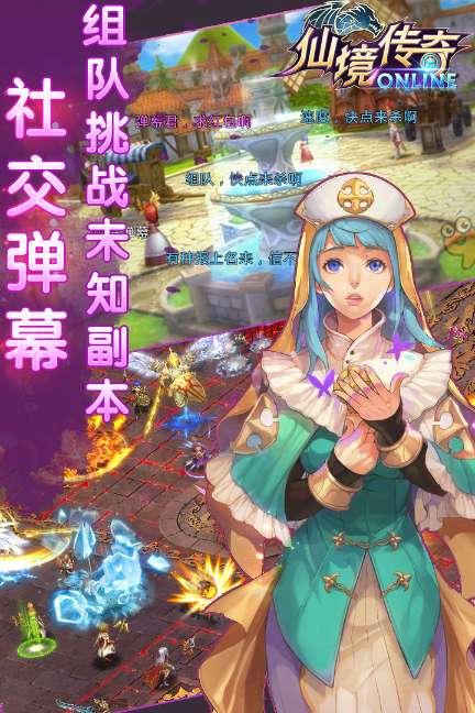 暴走方块