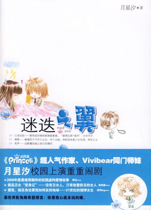 暗黑精灵幽影重重