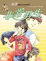 指尖冲刺