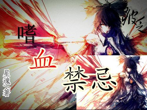 逃离小怪世界