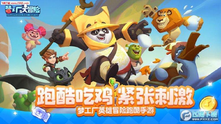 英雄之剑