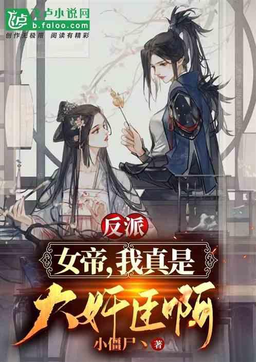 植物大战僵尸3