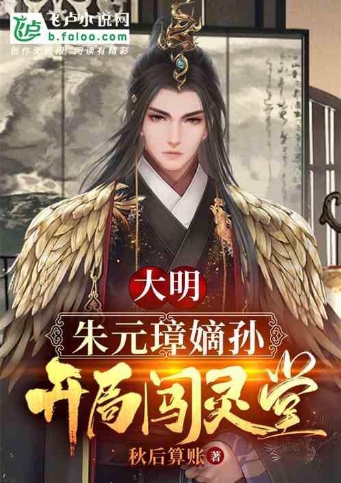 探探猫之飞刀大师