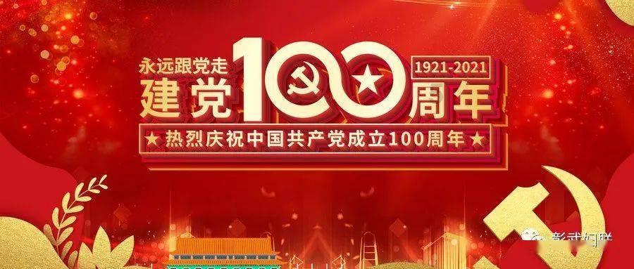 盾魂视频融合平台-任意摄像头音视频设备皆可统一接入管理