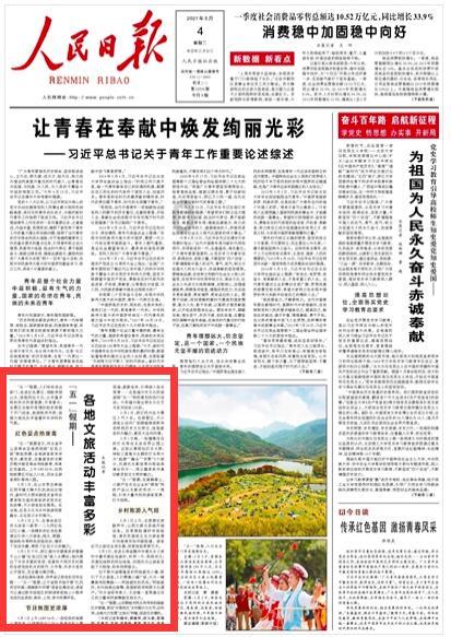 异世契