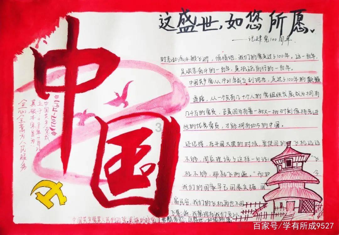 青海发现1处有望达大型规模铀矿