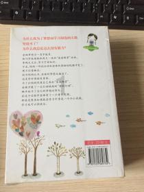 秘密实验室逃生